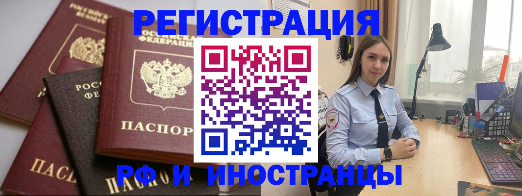 временная регистрация госуслуги в Кушве